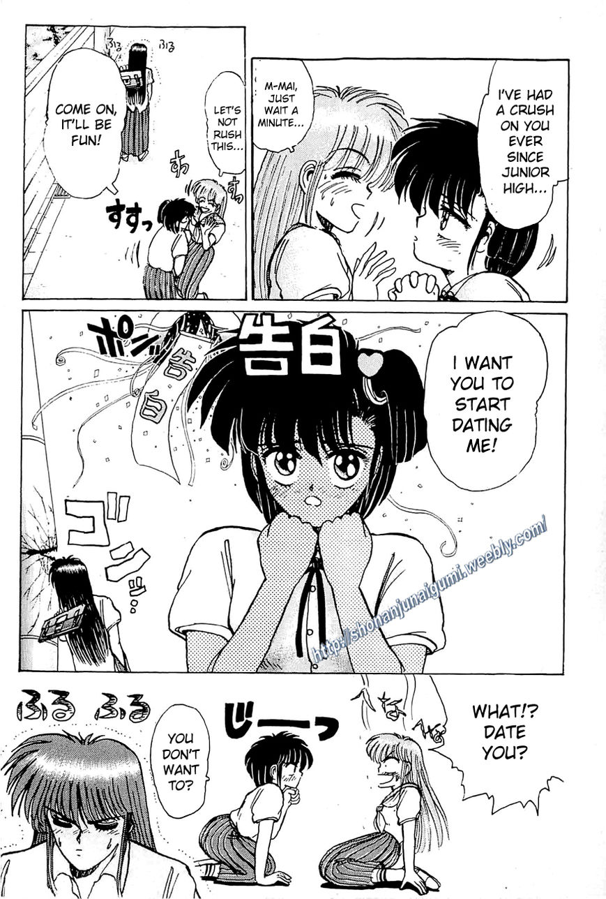 Adesugata Junjou Boy Chapter 20 page 9 - Chapter 20 : Barricade of the Heart