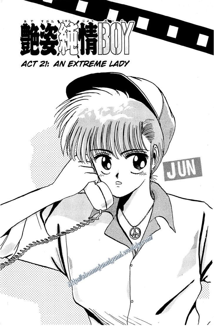 Adesugata Junjou Boy Chapter 21 page 1 - Chapter 21 : An Extreme Lady