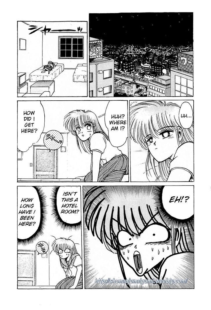 Adesugata Junjou Boy Chapter 21 page 11 - Chapter 21 : An Extreme Lady