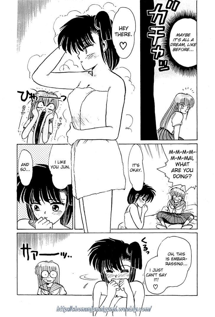 Adesugata Junjou Boy Chapter 21 page 12 - Chapter 21 : An Extreme Lady