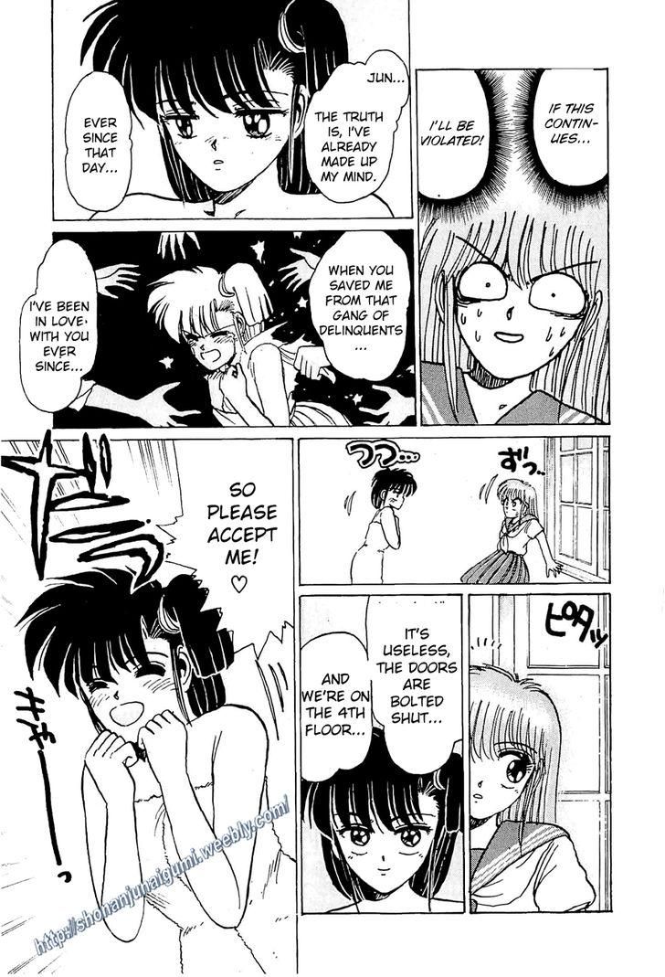Adesugata Junjou Boy Chapter 21 page 13 - Chapter 21 : An Extreme Lady