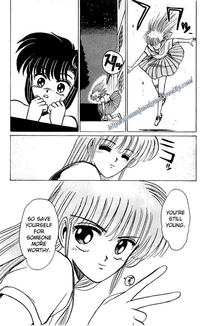 Adesugata Junjou Boy Chapter 21 page 15 - Chapter 21 : An Extreme Lady