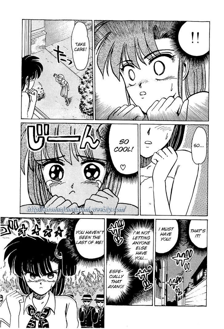 Adesugata Junjou Boy Chapter 21 page 16 - Chapter 21 : An Extreme Lady