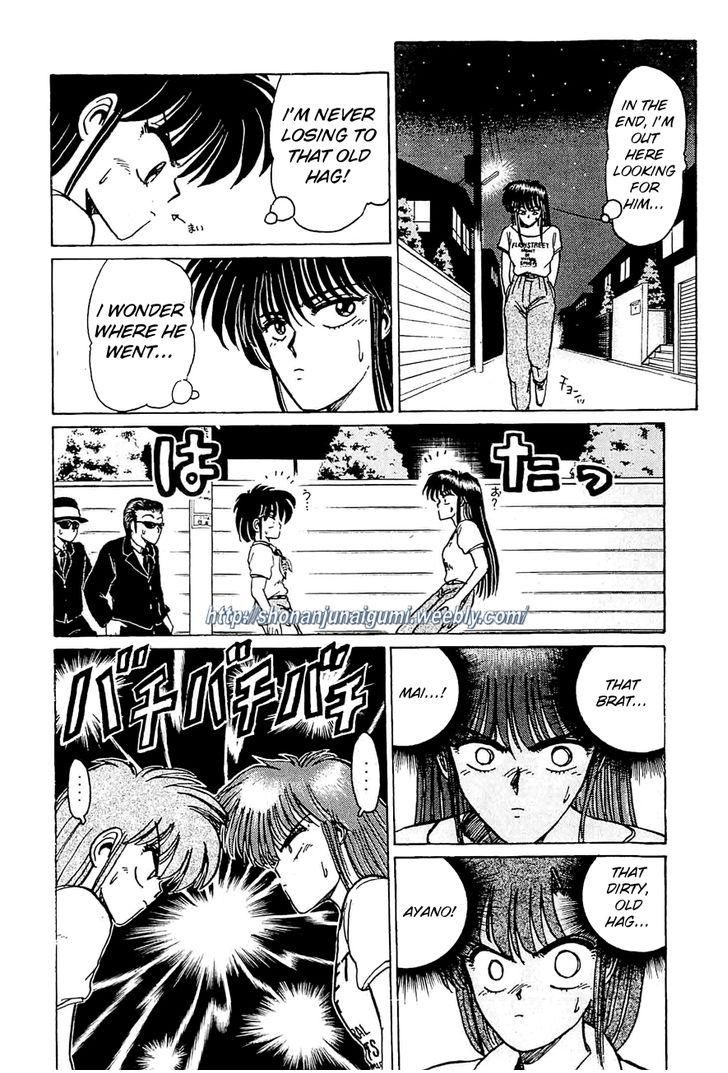 Adesugata Junjou Boy Chapter 21 page 17 - Chapter 21 : An Extreme Lady