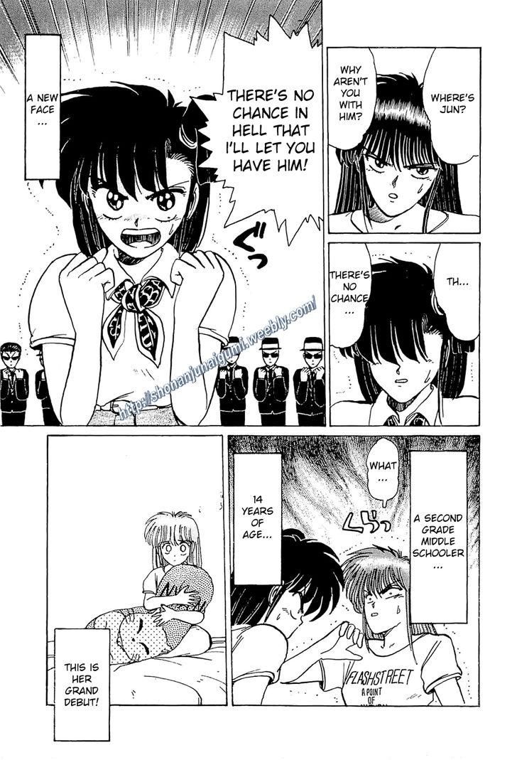 Adesugata Junjou Boy Chapter 21 page 18 - Chapter 21 : An Extreme Lady