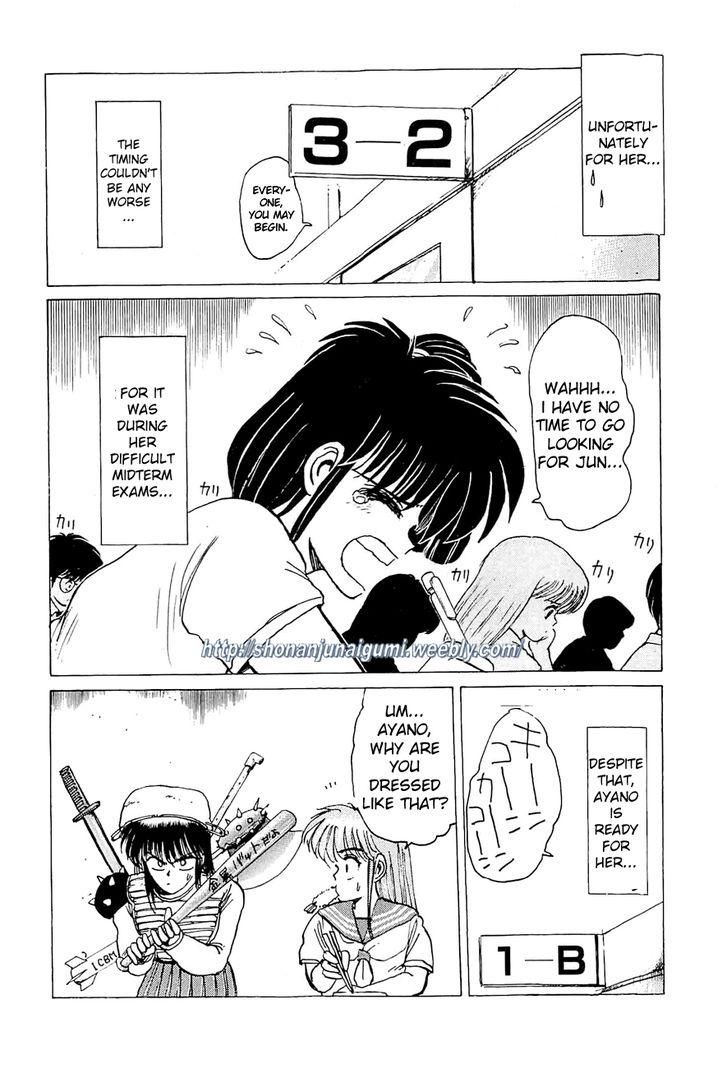 Adesugata Junjou Boy Chapter 21 page 19 - Chapter 21 : An Extreme Lady