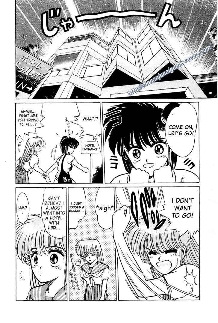 Adesugata Junjou Boy Chapter 21 page 2 - Chapter 21 : An Extreme Lady