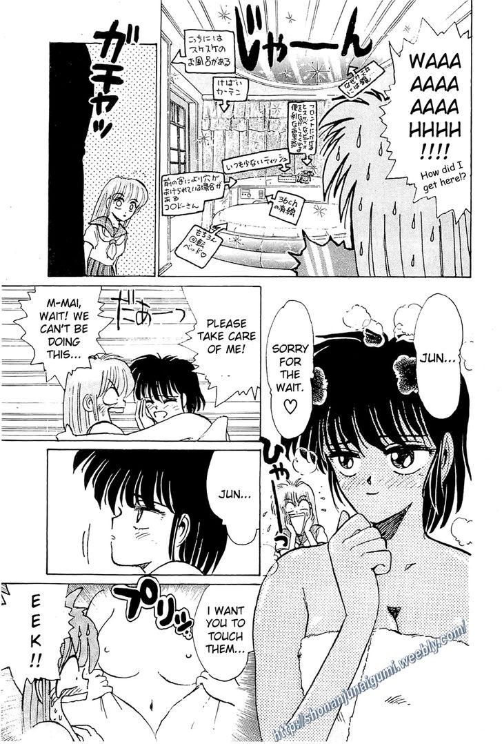 Adesugata Junjou Boy Chapter 21 page 3 - Chapter 21 : An Extreme Lady