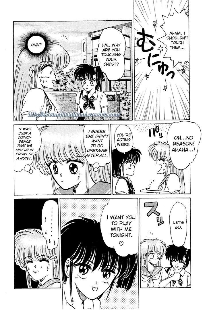 Adesugata Junjou Boy Chapter 21 page 4 - Chapter 21 : An Extreme Lady