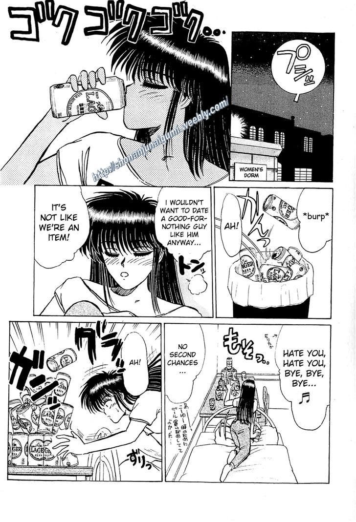 Adesugata Junjou Boy Chapter 21 page 5 - Chapter 21 : An Extreme Lady