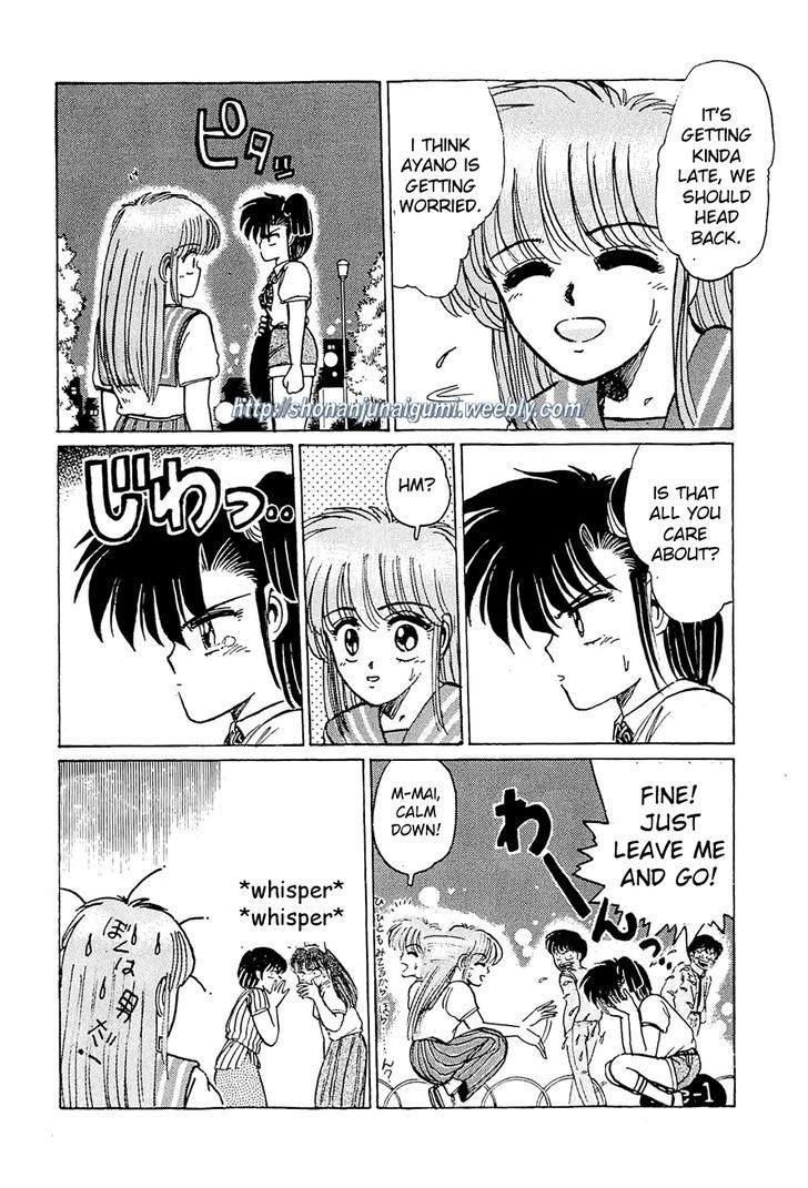 Adesugata Junjou Boy Chapter 21 page 8 - Chapter 21 : An Extreme Lady