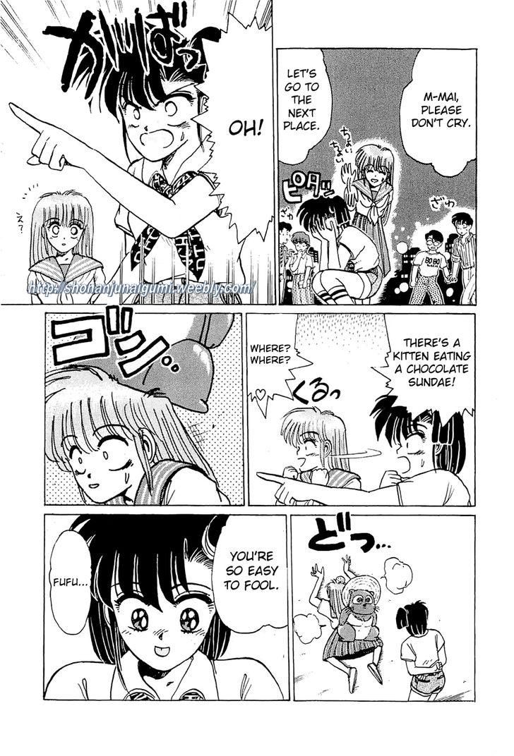 Adesugata Junjou Boy Chapter 21 page 9 - Chapter 21 : An Extreme Lady