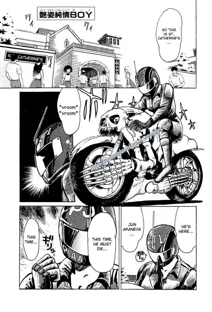Adesugata Junjou Boy Chapter 22 page 1 - Chapter 22 : A Righteous Battle