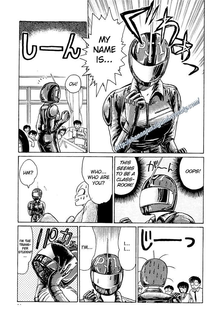 Adesugata Junjou Boy Chapter 22 page 10 - Chapter 22 : A Righteous Battle