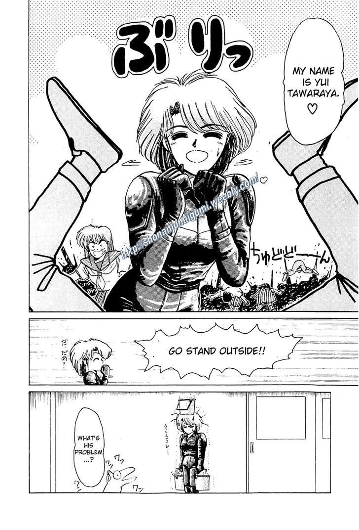 Adesugata Junjou Boy Chapter 22 page 11 - Chapter 22 : A Righteous Battle