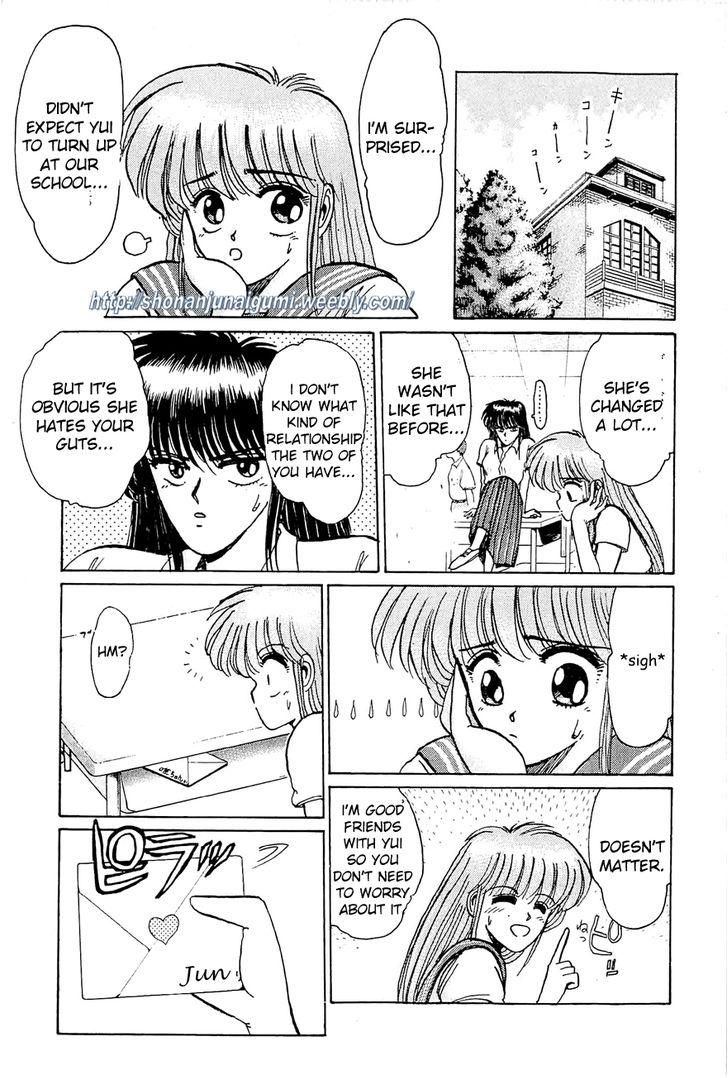 Adesugata Junjou Boy Chapter 22 page 12 - Chapter 22 : A Righteous Battle