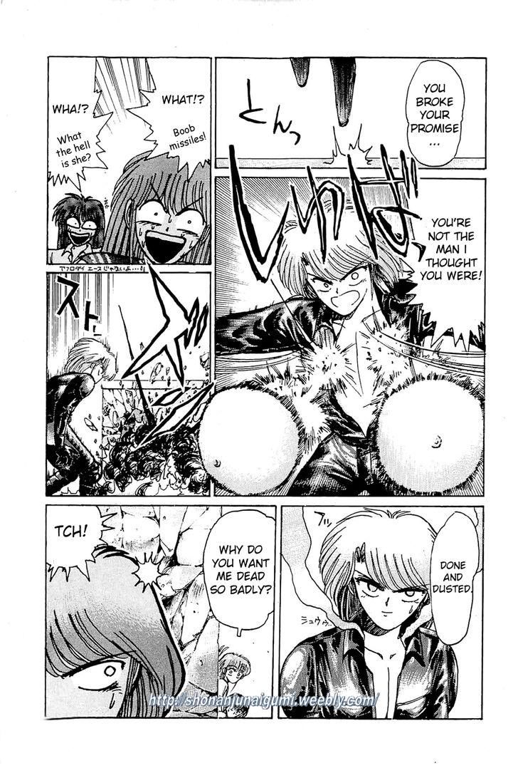 Adesugata Junjou Boy Chapter 22 page 14 - Chapter 22 : A Righteous Battle