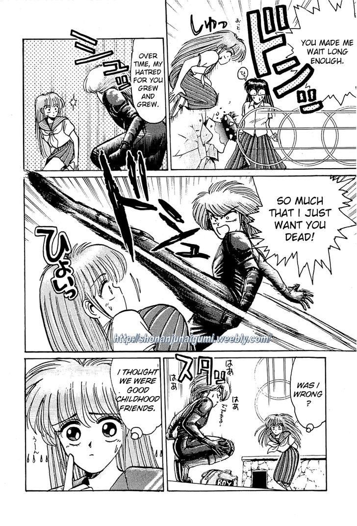 Adesugata Junjou Boy Chapter 22 page 15 - Chapter 22 : A Righteous Battle