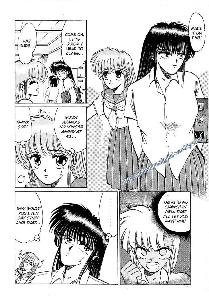 Adesugata Junjou Boy Chapter 22 page 3 - Chapter 22 : A Righteous Battle