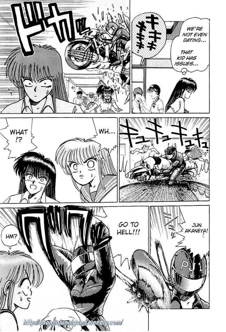 Adesugata Junjou Boy Chapter 22 page 4 - Chapter 22 : A Righteous Battle