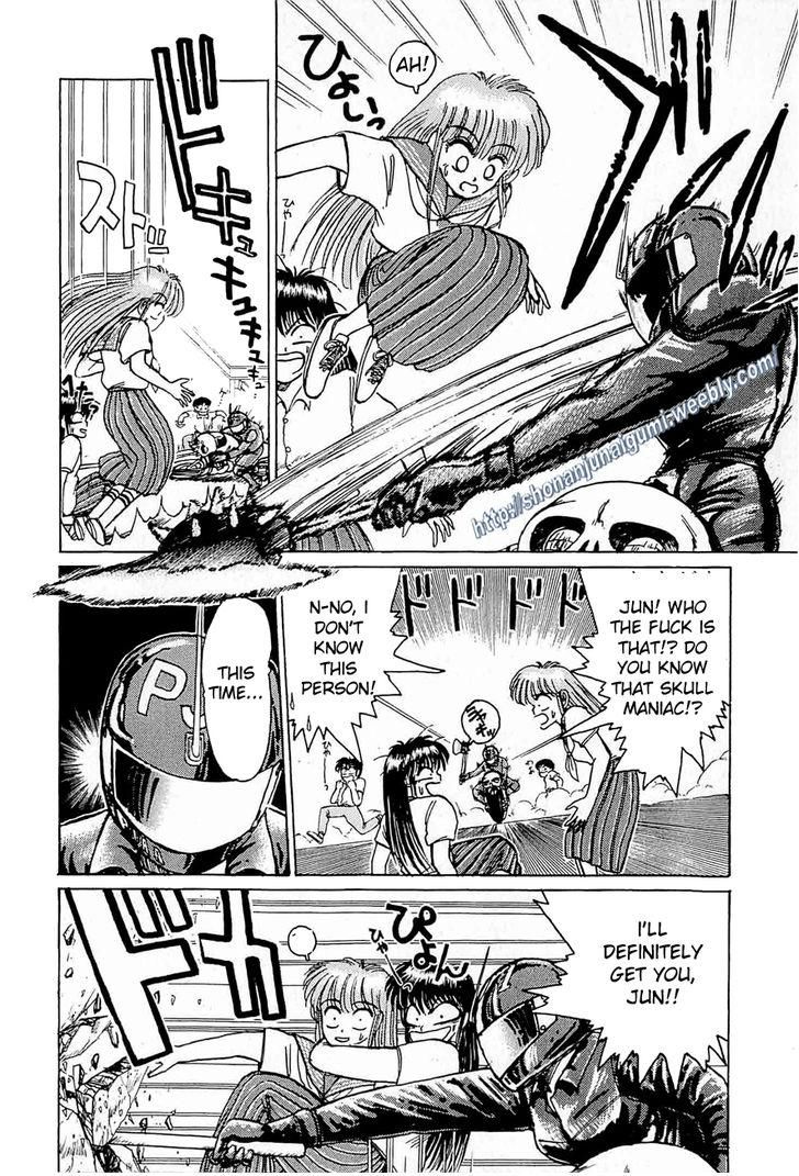 Adesugata Junjou Boy Chapter 22 page 5 - Chapter 22 : A Righteous Battle
