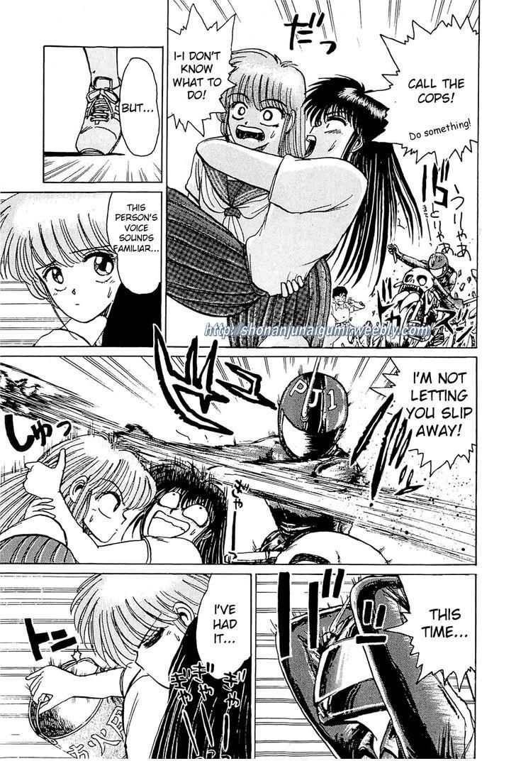 Adesugata Junjou Boy Chapter 22 page 6 - Chapter 22 : A Righteous Battle