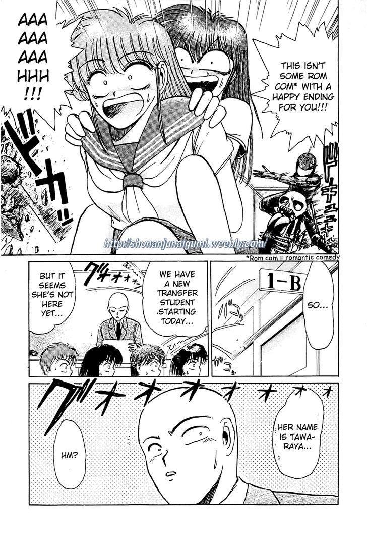 Adesugata Junjou Boy Chapter 22 page 8 - Chapter 22 : A Righteous Battle
