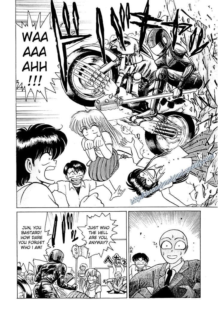 Adesugata Junjou Boy Chapter 22 page 9 - Chapter 22 : A Righteous Battle