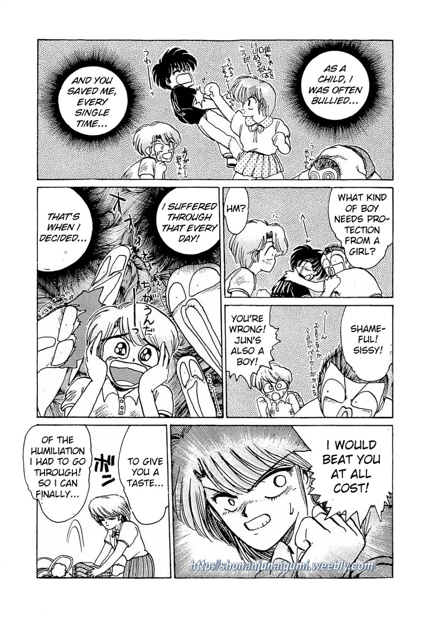 Adesugata Junjou Boy Chapter 23 page 1 - Chapter 23 : Righteous Battle Climax