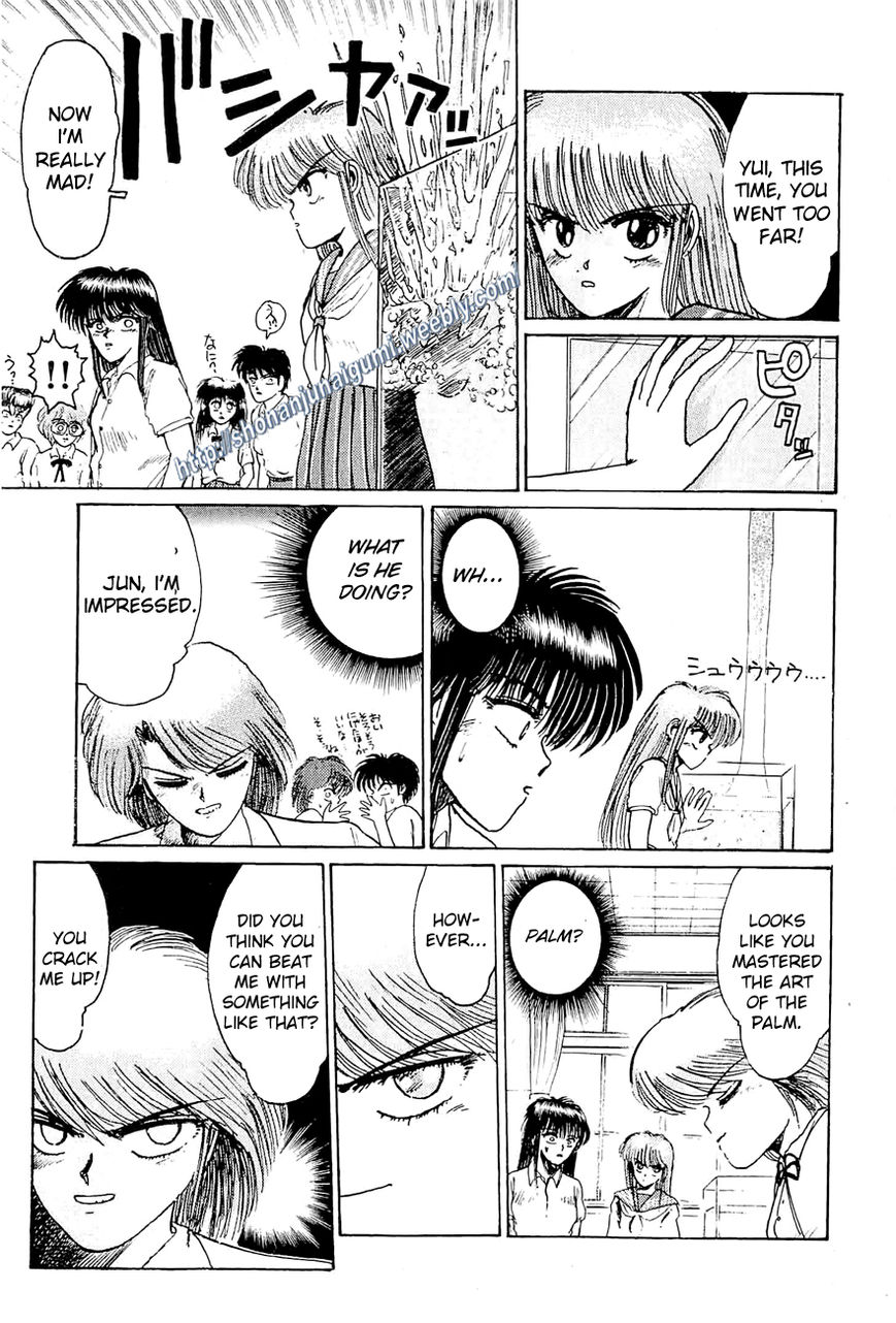 Adesugata Junjou Boy Chapter 23 page 10 - Chapter 23 : Righteous Battle Climax