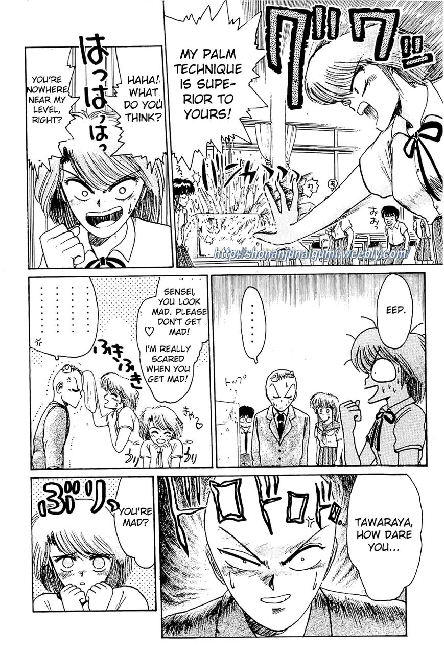 Adesugata Junjou Boy Chapter 23 page 11 - Chapter 23 : Righteous Battle Climax
