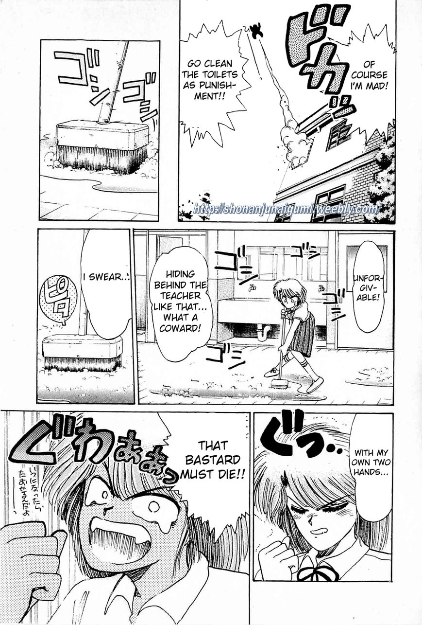 Adesugata Junjou Boy Chapter 23 page 12 - Chapter 23 : Righteous Battle Climax
