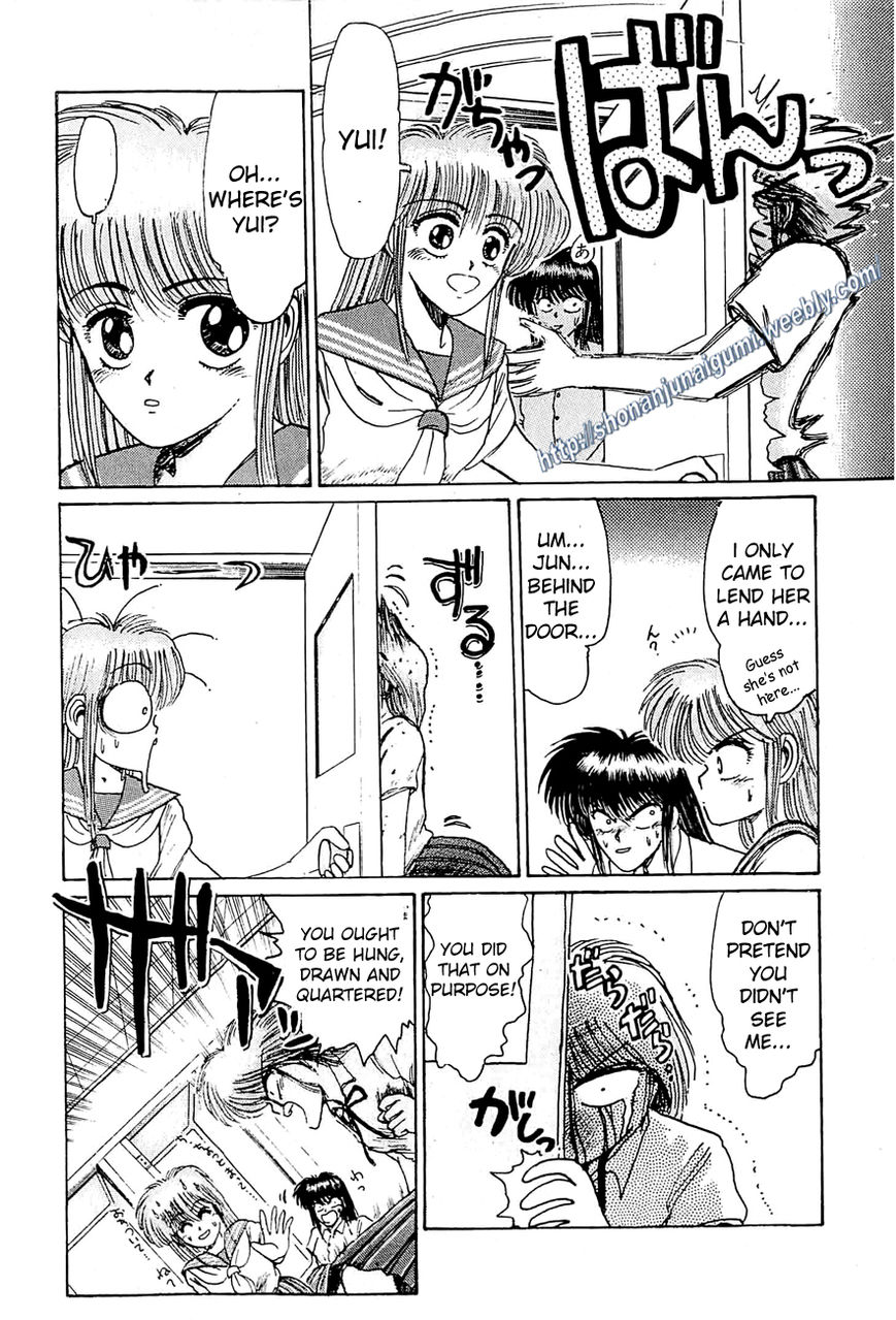 Adesugata Junjou Boy Chapter 23 page 13 - Chapter 23 : Righteous Battle Climax