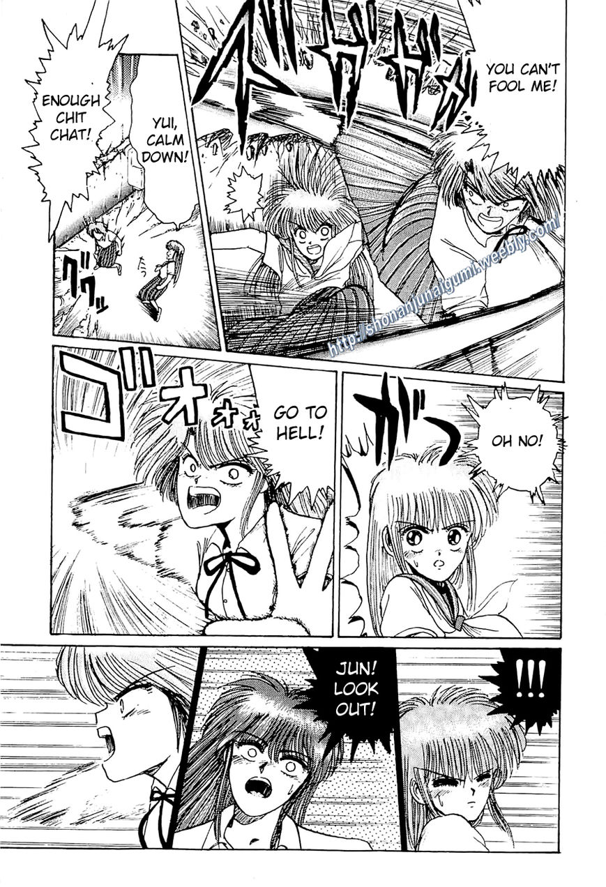 Adesugata Junjou Boy Chapter 23 page 14 - Chapter 23 : Righteous Battle Climax
