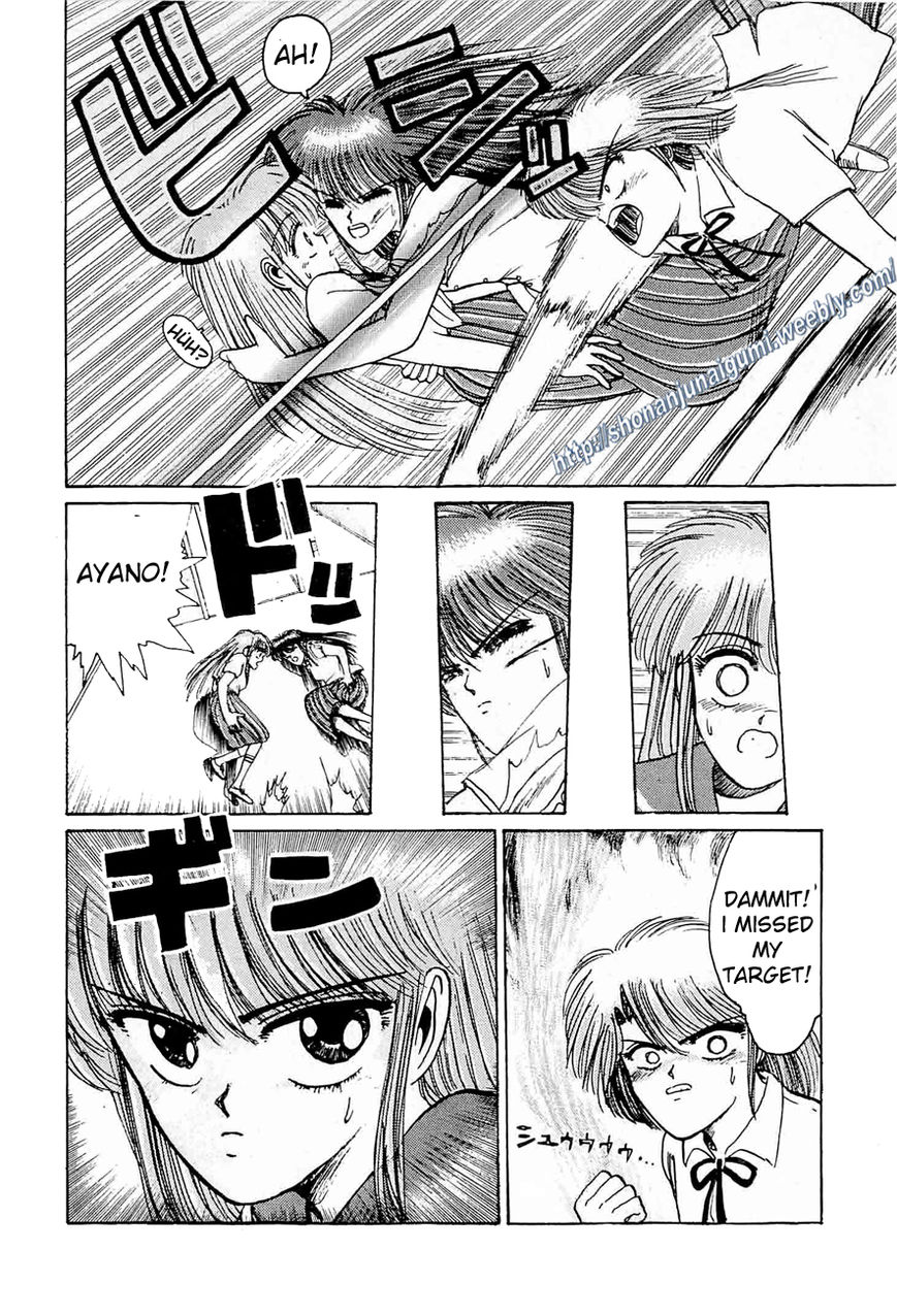 Adesugata Junjou Boy Chapter 23 page 15 - Chapter 23 : Righteous Battle Climax
