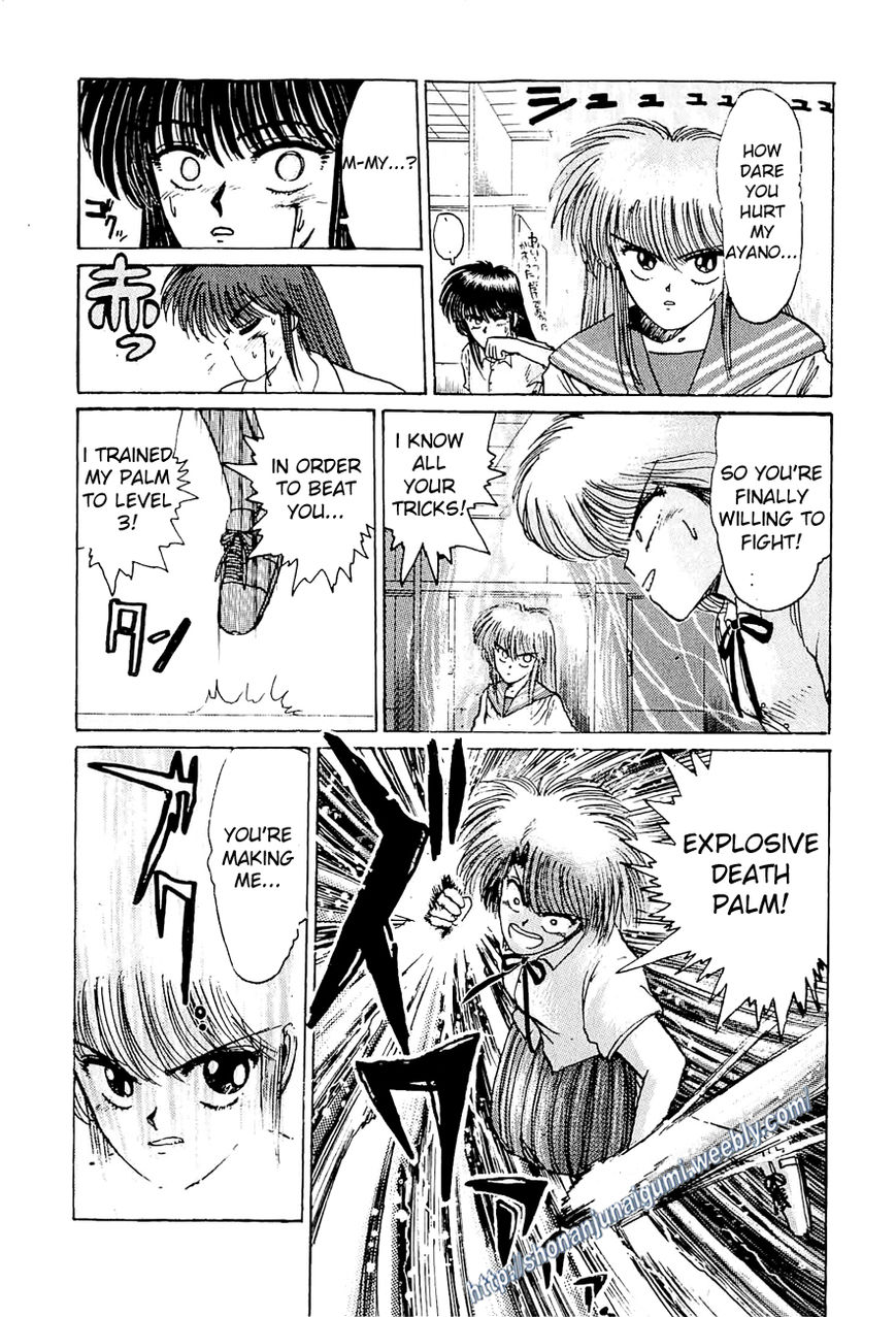 Adesugata Junjou Boy Chapter 23 page 16 - Chapter 23 : Righteous Battle Climax
