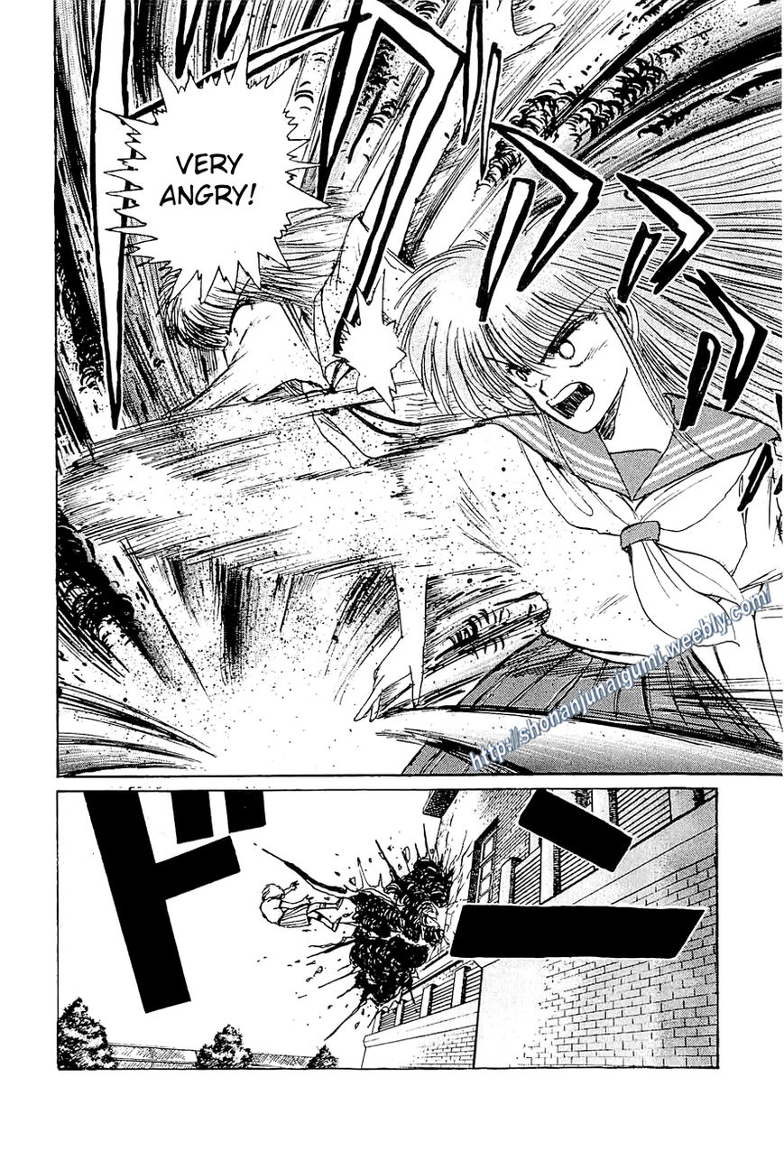 Adesugata Junjou Boy Chapter 23 page 17 - Chapter 23 : Righteous Battle Climax