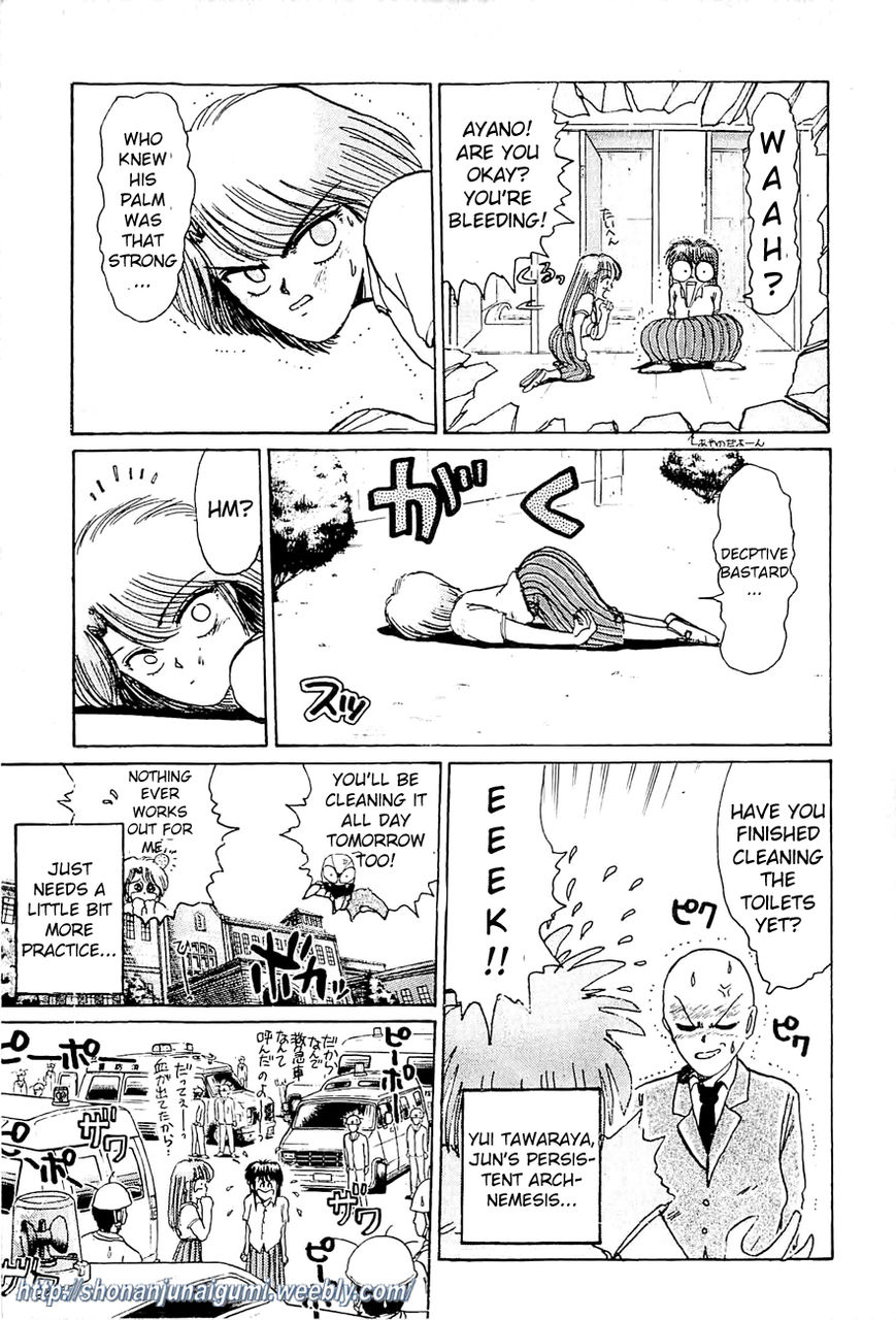 Adesugata Junjou Boy Chapter 23 page 18 - Chapter 23 : Righteous Battle Climax
