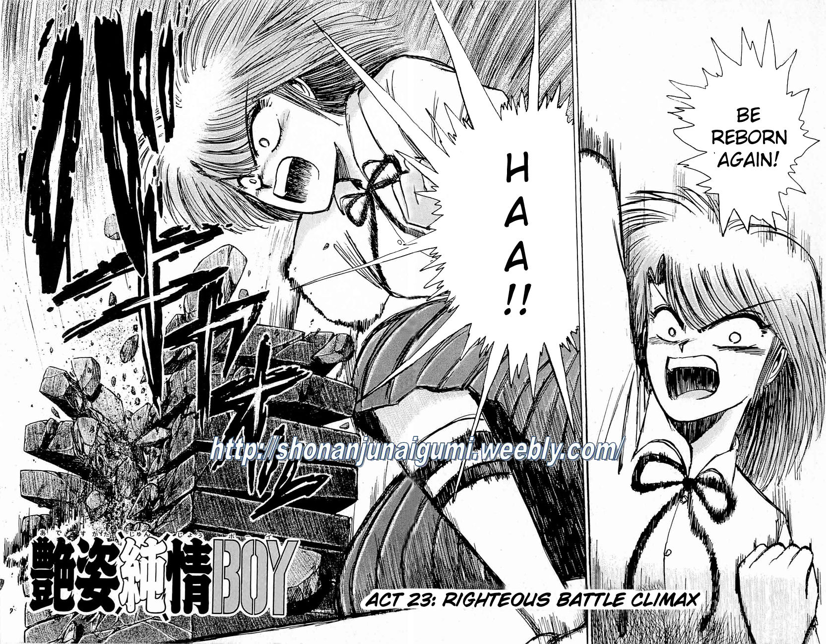 Adesugata Junjou Boy Chapter 23 page 2 - Chapter 23 : Righteous Battle Climax