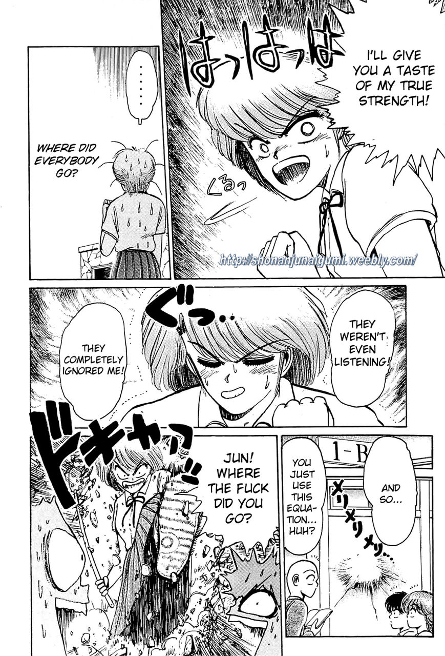 Adesugata Junjou Boy Chapter 23 page 3 - Chapter 23 : Righteous Battle Climax