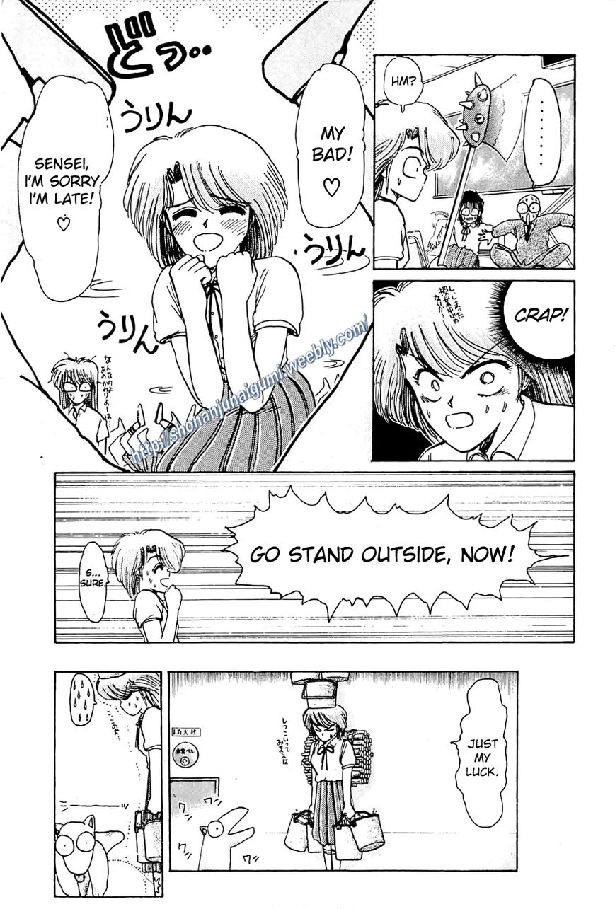Adesugata Junjou Boy Chapter 23 page 4 - Chapter 23 : Righteous Battle Climax