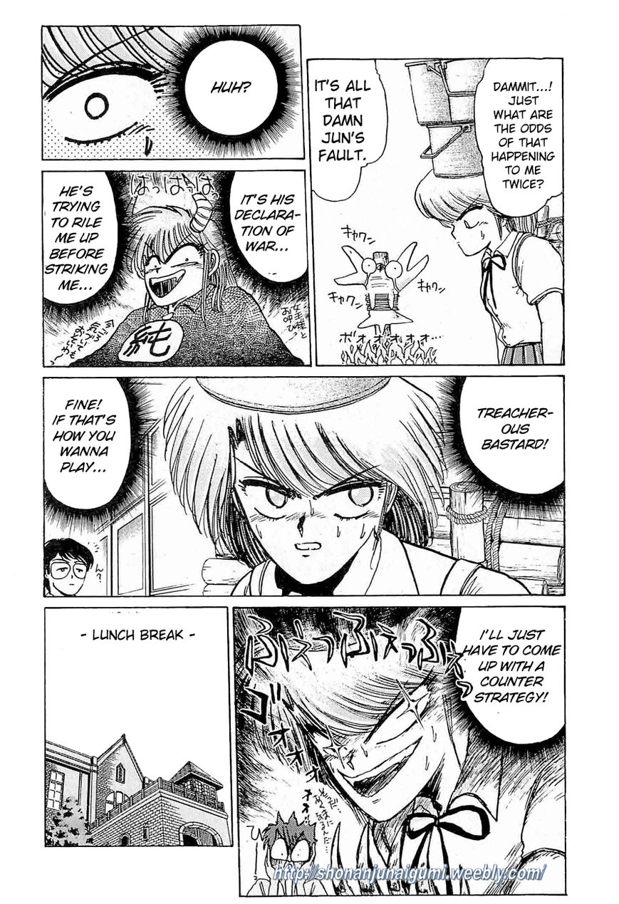 Adesugata Junjou Boy Chapter 23 page 5 - Chapter 23 : Righteous Battle Climax