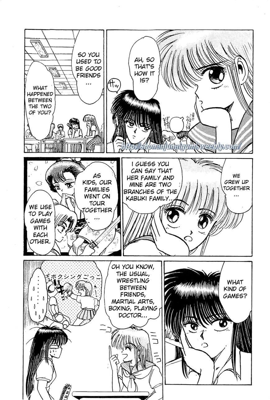 Adesugata Junjou Boy Chapter 23 page 6 - Chapter 23 : Righteous Battle Climax