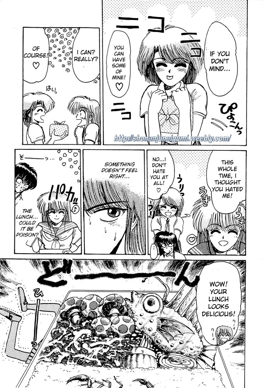 Adesugata Junjou Boy Chapter 23 page 8 - Chapter 23 : Righteous Battle Climax