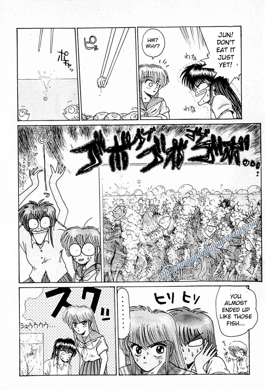 Adesugata Junjou Boy Chapter 23 page 9 - Chapter 23 : Righteous Battle Climax