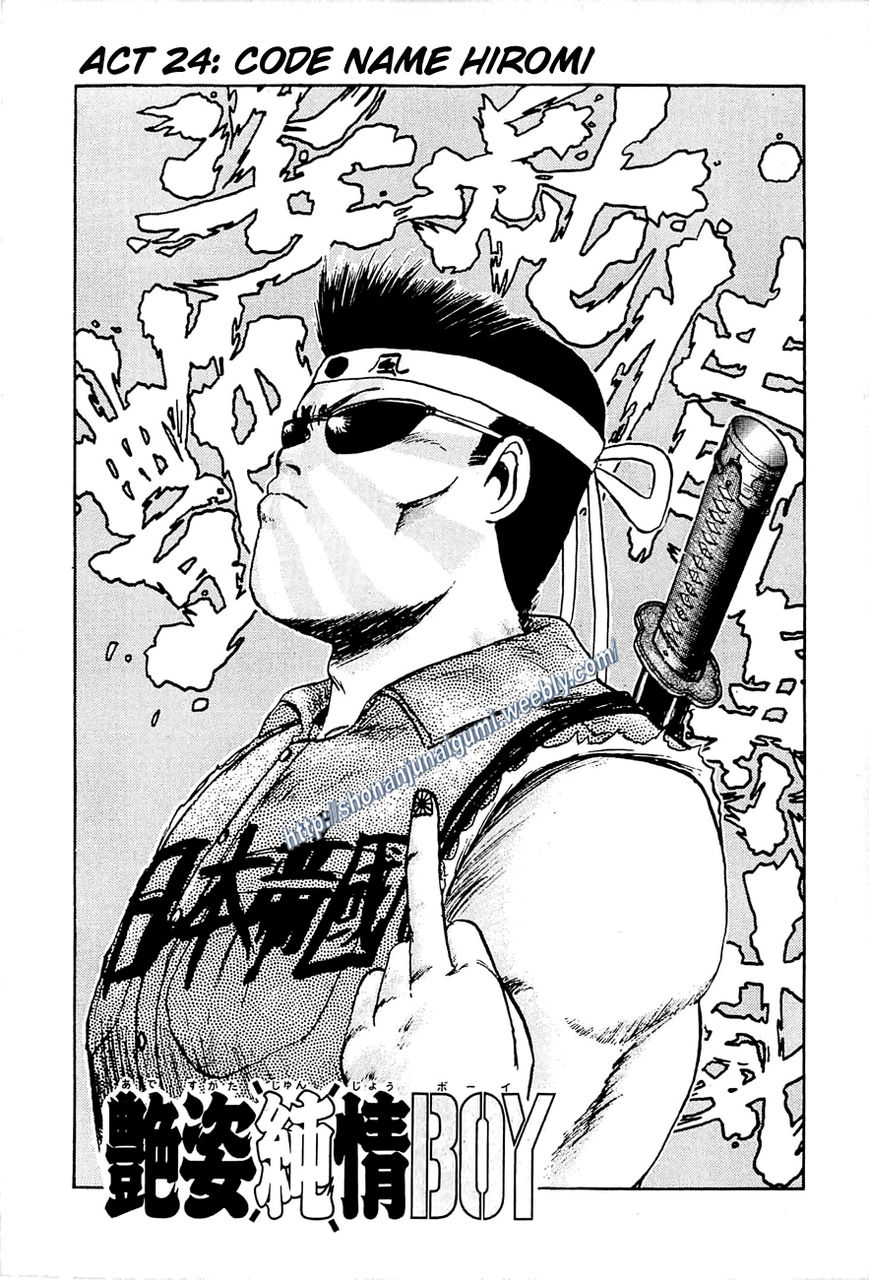 Adesugata Junjou Boy Chapter 24 page 1 - Chapter 24 : Code Name Hiromi