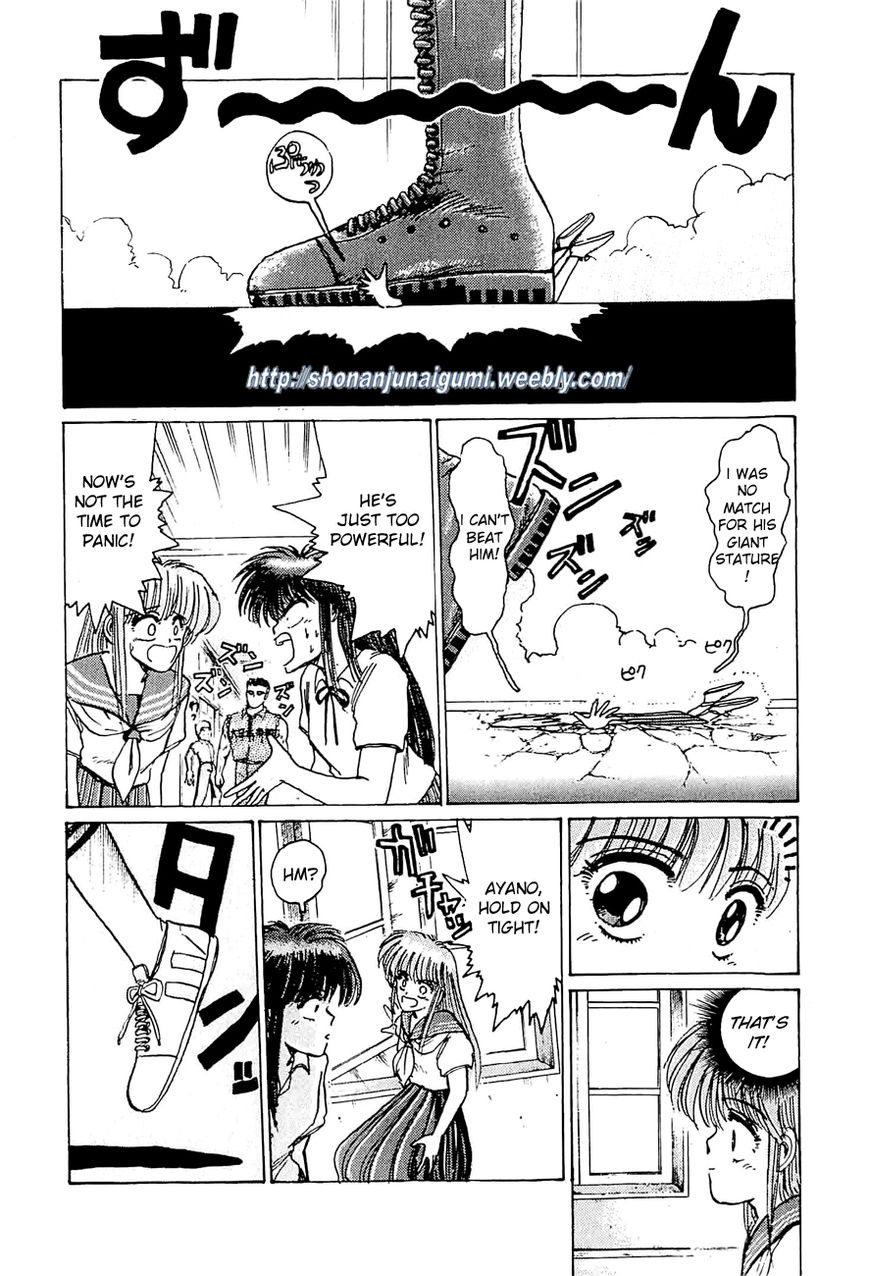 Adesugata Junjou Boy Chapter 24 page 10 - Chapter 24 : Code Name Hiromi