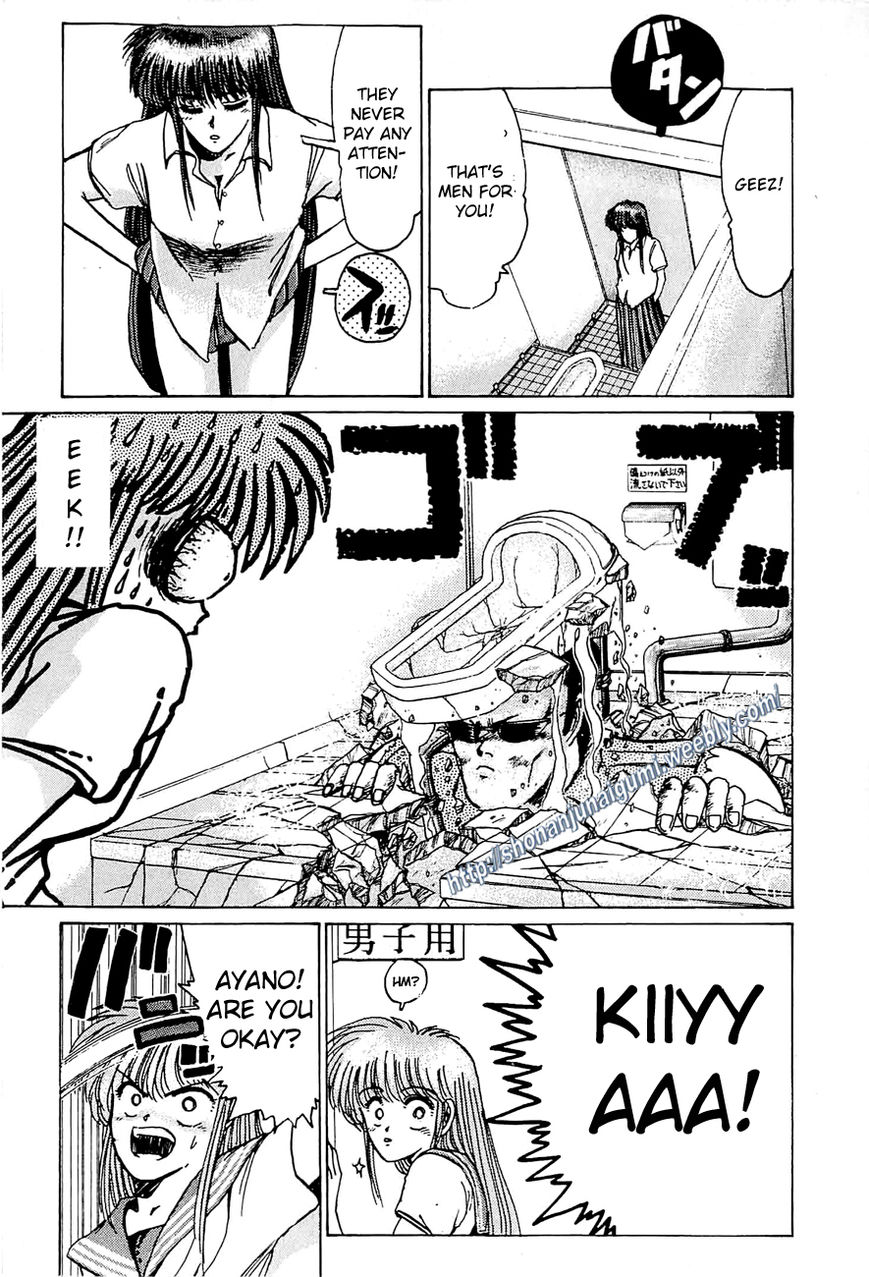 Adesugata Junjou Boy Chapter 24 page 13 - Chapter 24 : Code Name Hiromi