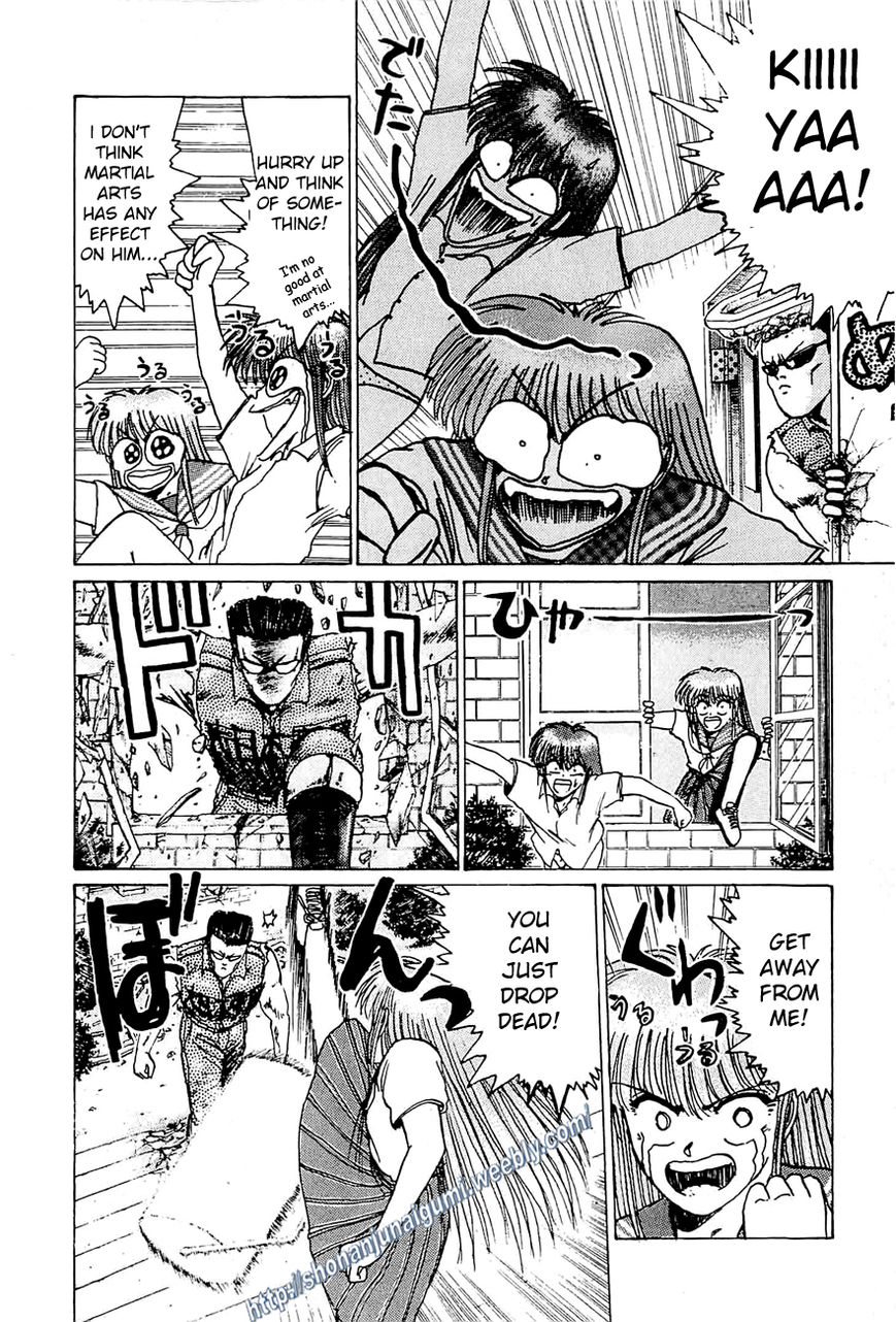 Adesugata Junjou Boy Chapter 24 page 14 - Chapter 24 : Code Name Hiromi