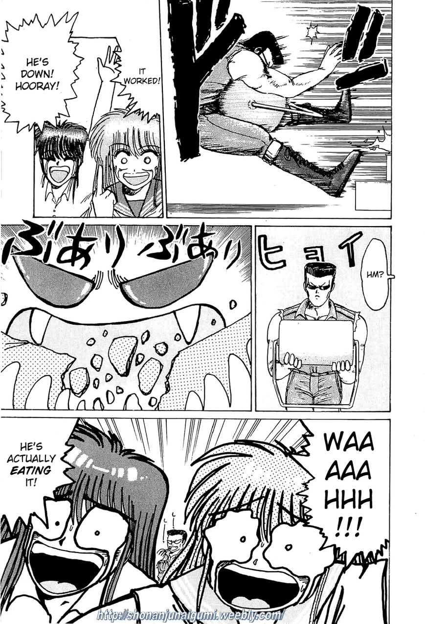 Adesugata Junjou Boy Chapter 24 page 15 - Chapter 24 : Code Name Hiromi